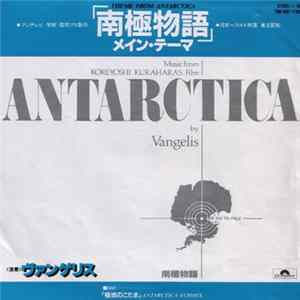 FLAC Vangelis - 「南極物語」メイン・テーマ = Theme From Antarctica