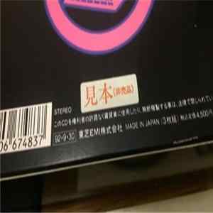 FLAC The KLF / The Justified Ancients Of Mu Mu - This Is What The KLF Is About II