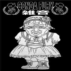 FLAC Conga Fury - C-beat Selection #1