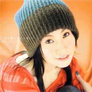 FLAC Aki Misato - もう愛しかいらない