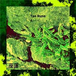 FLAC Wu Lian - Tao Rune