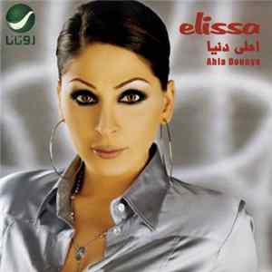 FLAC Elissa - احلى دنيا = Ahla Dounya
