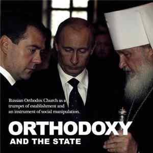 FLAC ■ - Orthodox Inquisition