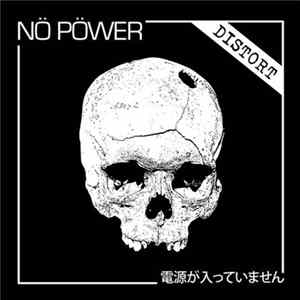 FLAC Nö Pöwer - Distort