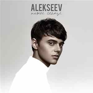 FLAC Alekseev - Пьяное Солнце