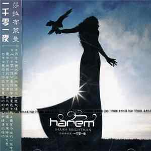 FLAC 莎拉布莱曼 - Harem 一千零一夜
