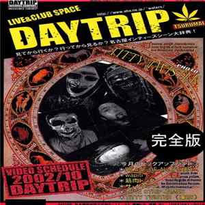 FLAC Various - Daytrip Video Schedule : 2002年10月号