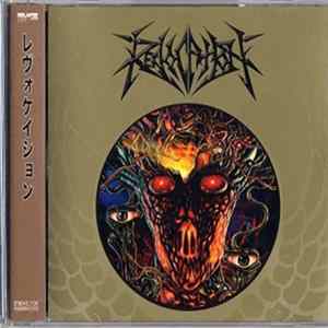 FLAC Revocation - Revocation