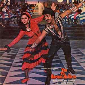 FLAC Rahul Dev Burman, Anand Bakshi - Yeh To Kamaal Ho Gaya