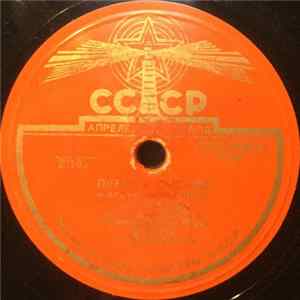 FLAC К. Н. Лаптев - Первое Письмо