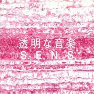 FLAC S.E.N.S. - 透明な音楽 2