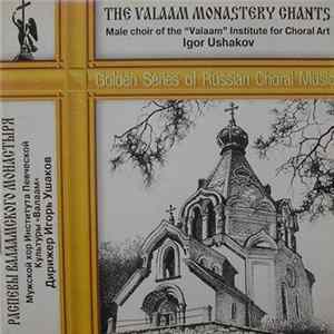 FLAC Male Choir "Valaam" - The Valaam Monastery Chants