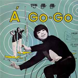 FLAC Charlie & His Go-Go Boys - A Go Go 阿哥哥