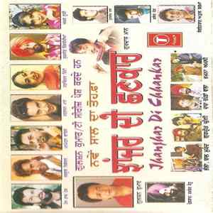 FLAC Various - Jhanjhar Di Chhankar