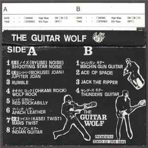 FLAC The Guitar Wolf - The Guitar Wolf