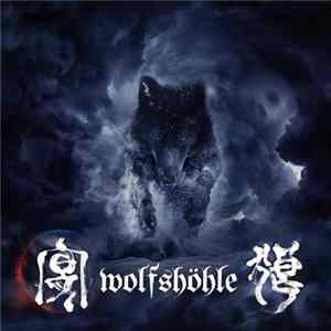 FLAC Various - Wolfshöhle