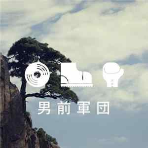 FLAC Various - A Few Good Man