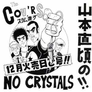 FLAC The Cov'rs - No Crystals!!