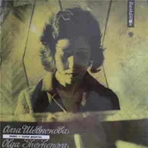 FLAC Olga Shevkenova - Johannes Brahms, Frederic Chopin - Recital By Olga Shevkenova