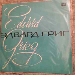FLAC Э. Григ - Норвежские Танцы, Соч. 35 / Симфонические Танцы, Соч. 64
