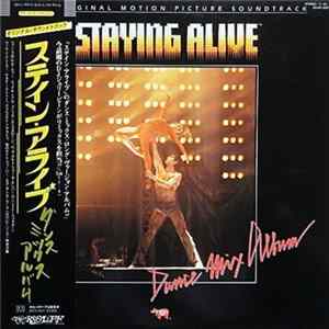 FLAC Various - The Original Motion Picture Soundtrack - Staying Alive Dance Mix Album