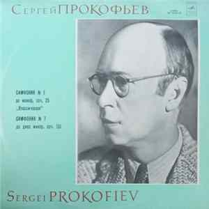 FLAC Сергей Прокофьев = Sergei Prokofiev - Симфония № 1 Ре Мажор, Соч. 25 "Классическая" / Симфония № 7 До Диез Минор, Соч. 131
