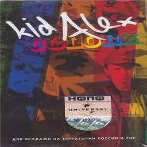 FLAC Kid Alex - Colorz