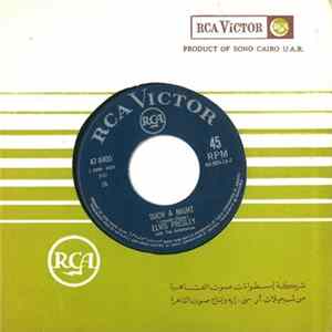 FLAC Elvis Presley With The Jordanaires - Such A Night