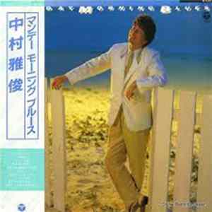 FLAC Nakamura Masatoshi - Monday Morning Blues