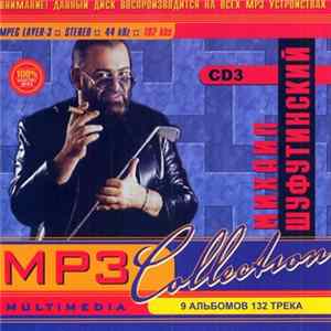 FLAC Михаил Шуфутинский - MP3 Collection CD3