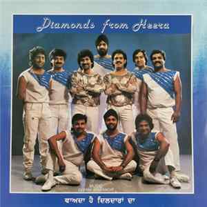 FLAC Heera - Diamonds From Heera