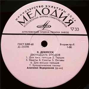 FLAC К. Дебюсси - Анатолий Ведерников - Двенадцать Этюдов