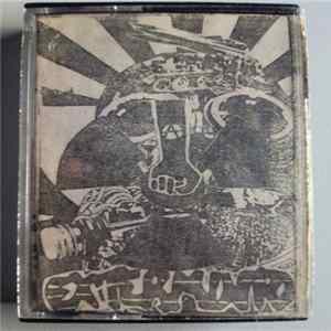 FLAC Exterminio - Demo 1984