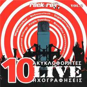 FLAC Various - 10 Ακυκλοφόρητες Live Ηχογραφήσεις Vol.2