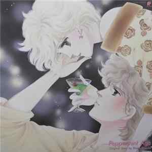 FLAC 梅垣達志 - Peppermint Age