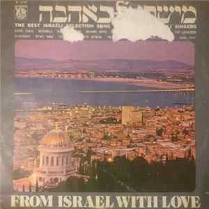 FLAC Various - From Israel With Love - The Best Israeli Selection Sung By The Best Israeli Singers