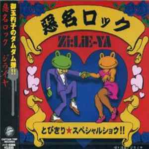 FLAC Zi:LiE-YA - Akumyo Rock