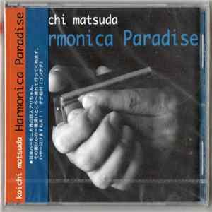 FLAC Koichi Matsuda - Harmonica Paradise