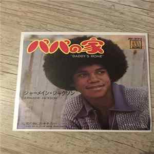 FLAC ジャーメイン・ジャクソン = Jermaine Jackson - パパの家 = Daddy's Home