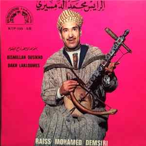 FLAC الرايس محمد الدمسيري = Raiss Mohamed Demsiri - بسمالله أوسيخد / داخ القلوم = Bismallah Ousikhd / Dakh Lakldumies
