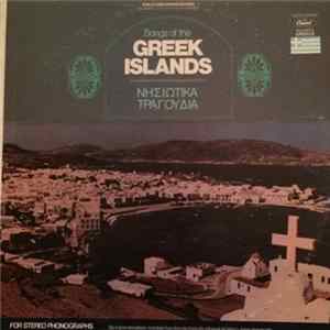 FLAC Various - Songs Of The Greek Islands