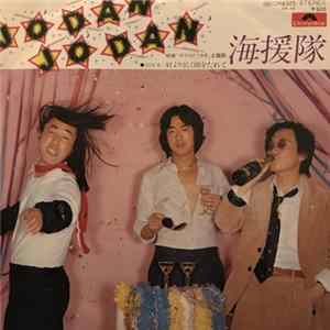 FLAC Kaientai - Jodan Jodan