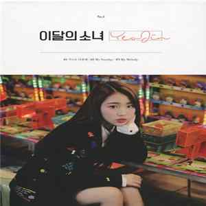 FLAC 이달의 소녀 - YeoJin