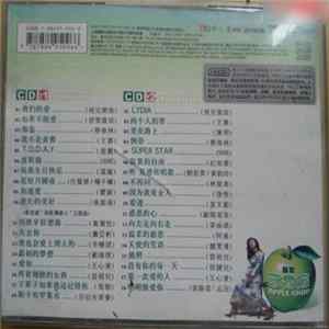 FLAC Various - 新歌苹果店