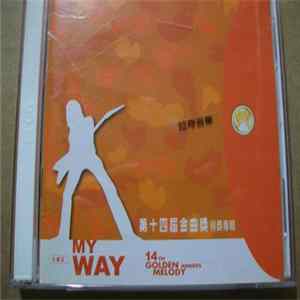 FLAC Various - My Way 14Th Golden Melody awards