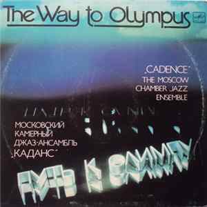 FLAC The Moscow Chamber Jazz Ensemble "Cadence" - The Way To Olympus