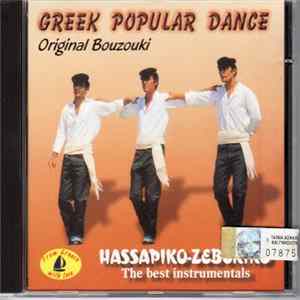 FLAC Various - Greek Popular Dance Original Bouzouki