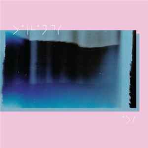 FLAC Oakhands - Age Of Swans