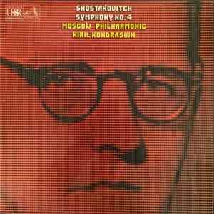 FLAC Shostakovitch, Moscow Philharmonic, Kiril Kondrashin - Symphony No. 4
