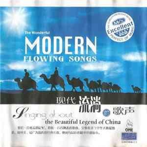 FLAC 女人香演唱组 - 现代流淌的歌声 (之一) = The Wonderful Modern Flowing Songs Singing About The Beautiful Legend Of China